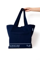 مذهلة حقيبة قماشية | Mothhelah fabric tool bag