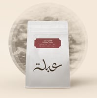 عبلة - كولومبيا بيدرو 250G