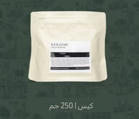 فوليوم - بانكو قوتيتى 250G