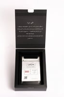 مصنع القهوة - اليمن - حراز ٢٠٢٥ 250غم