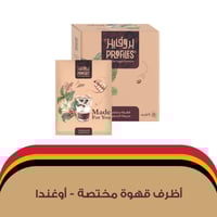 بروفايلز - أظرف قهوة أوغندا 5 أظرف