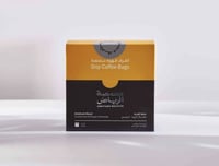 محمصة الرياض | أظرف قهوة القدية