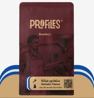 بروفايلز - فينكا سلفادور 250غم