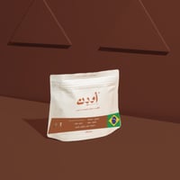 أودن - البرازيل موجيانا - 250G