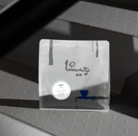 جيشا - شاكيسو 250G