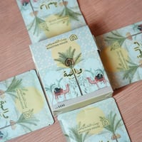 بيت التحميص - والمة 4 اظرف قهوة سعودية سريعة التحض...