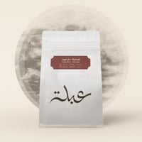 عبلة - سان خوزيه 250G