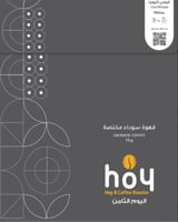 اليوم الثامن - اظرف قوجي اثيوبيا 5حبات 15G