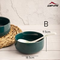 باديه سيراميك أخضر