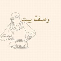 وصفة بيت - بالترجمه الكينية