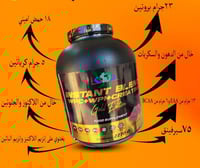 قولد إديشن واي بروتين+كرياتين نكهة الشوكولاتة 2.27...