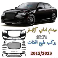 صدام كرايسلر امامي SRT8