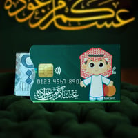 كرت بنك ولد