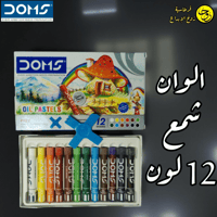 مجموعة تلوين-9قطع