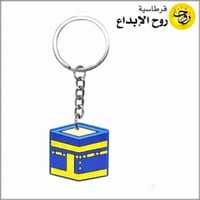 ميداليات رمضان بلاستيك