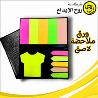 ورق ملاحظات لاصق متعدد الاشكال