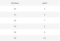 خاتم الشمس المشعه