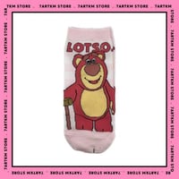 جوارب الدب لوتسو