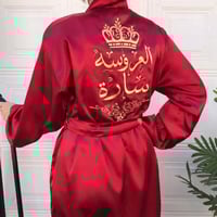 روب كلاسك احمر