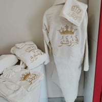 طقم استحمام نفرين 8 قطع