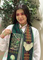 وشاح اليوم الوطني