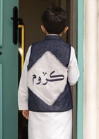 سديري العيد 2-كحلي