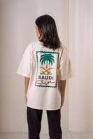 تيشرت سعودي