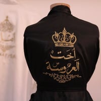 روب كلاسيك اسود