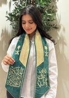 وشاح اليوم الوطني