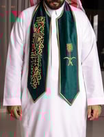 وشاح اليوم الوطني