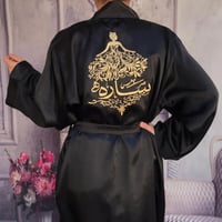 روب كلاسيك اسود