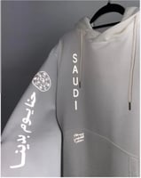 بلوفر يوم التأسيس