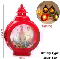 فوانيس رمضان