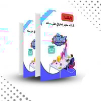 دليلك لإنشاء متجر إحترافي على منصة سلة