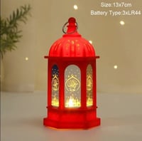 فوانيس رمضان