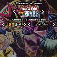 يوقي يو دول لينكس