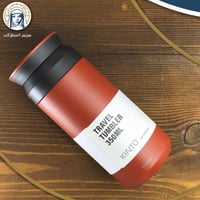 كوب سفر أحمر 350ml travel tumbler red