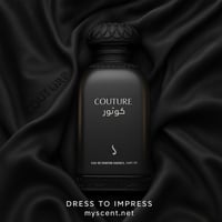 كوتور من دخون الاماراتية (أصلية)8