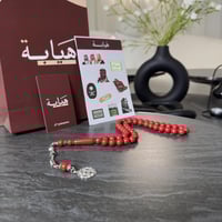 مسباح بكلايت ( احمر )