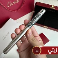 زيتي