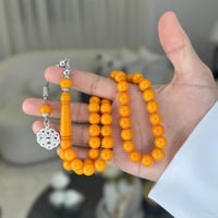 برتقالي صك