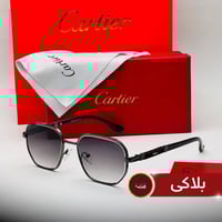 نظارة كارتييه + سبحة