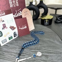 مسباح بكلايت ( المحيط الهادي )