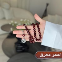 سبحتين + سبحة مجانا مع اوقية عود