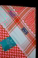 شماغ برتقالي قطن ديار