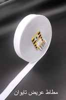 قطع سراويل مشتغلة ( مطرز ) ياباني موديل ( 1 )