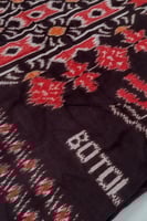 فوطة أبو قارورة الأصلي عودي غامق