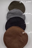 قبعة باكول الباكستانية / الأفغانية