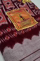 فوطة أبو قارورة الأصلي عنابي