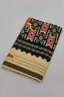 فوطة أبو قارورة الأصلي اخضر كريمي